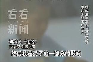 乔治：全明星周末增加单挑锦标赛会很棒 若让我参加我有机会赢